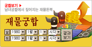 �繰���ջ��